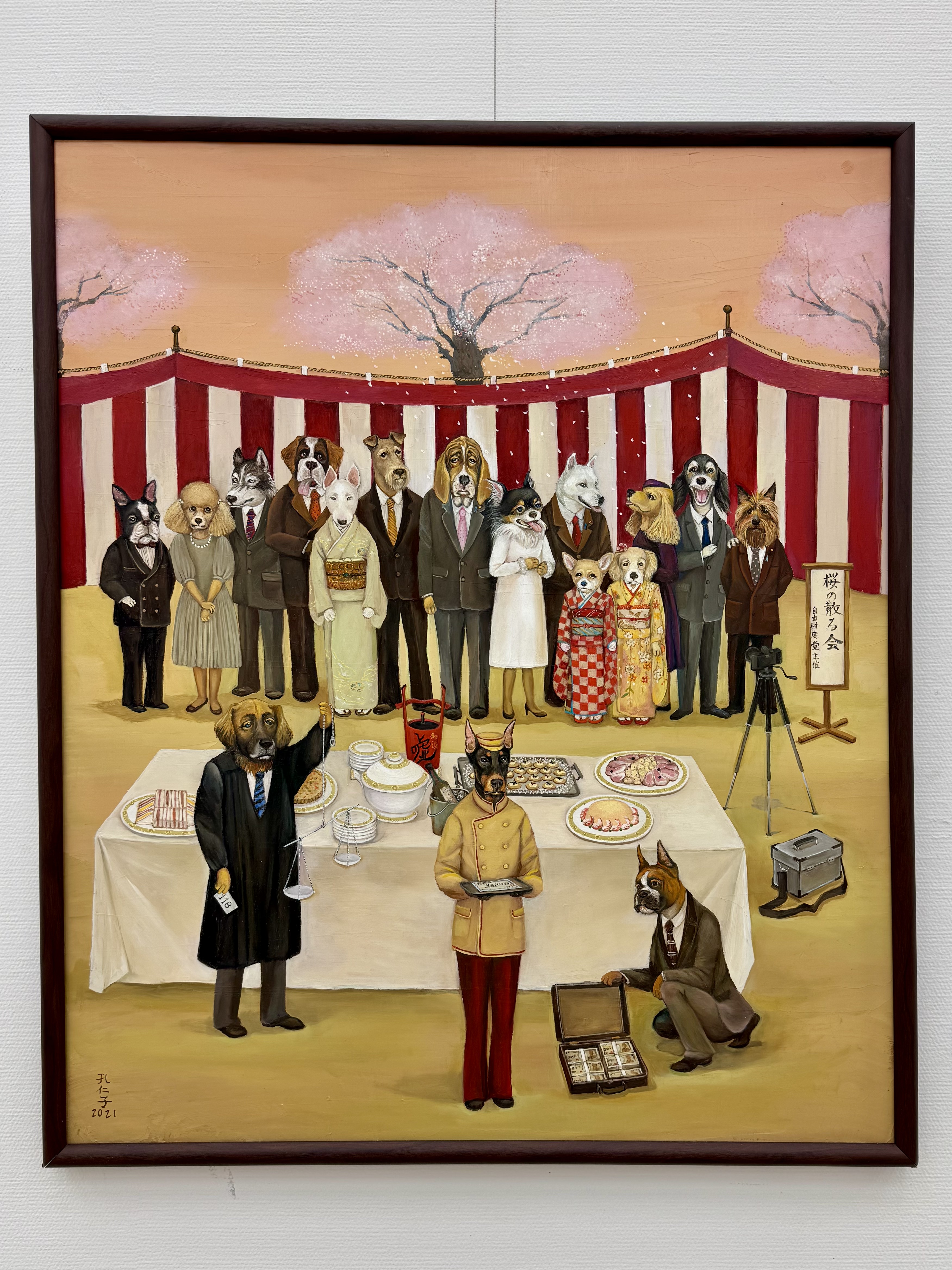 国立新美术馆和新宿御苑