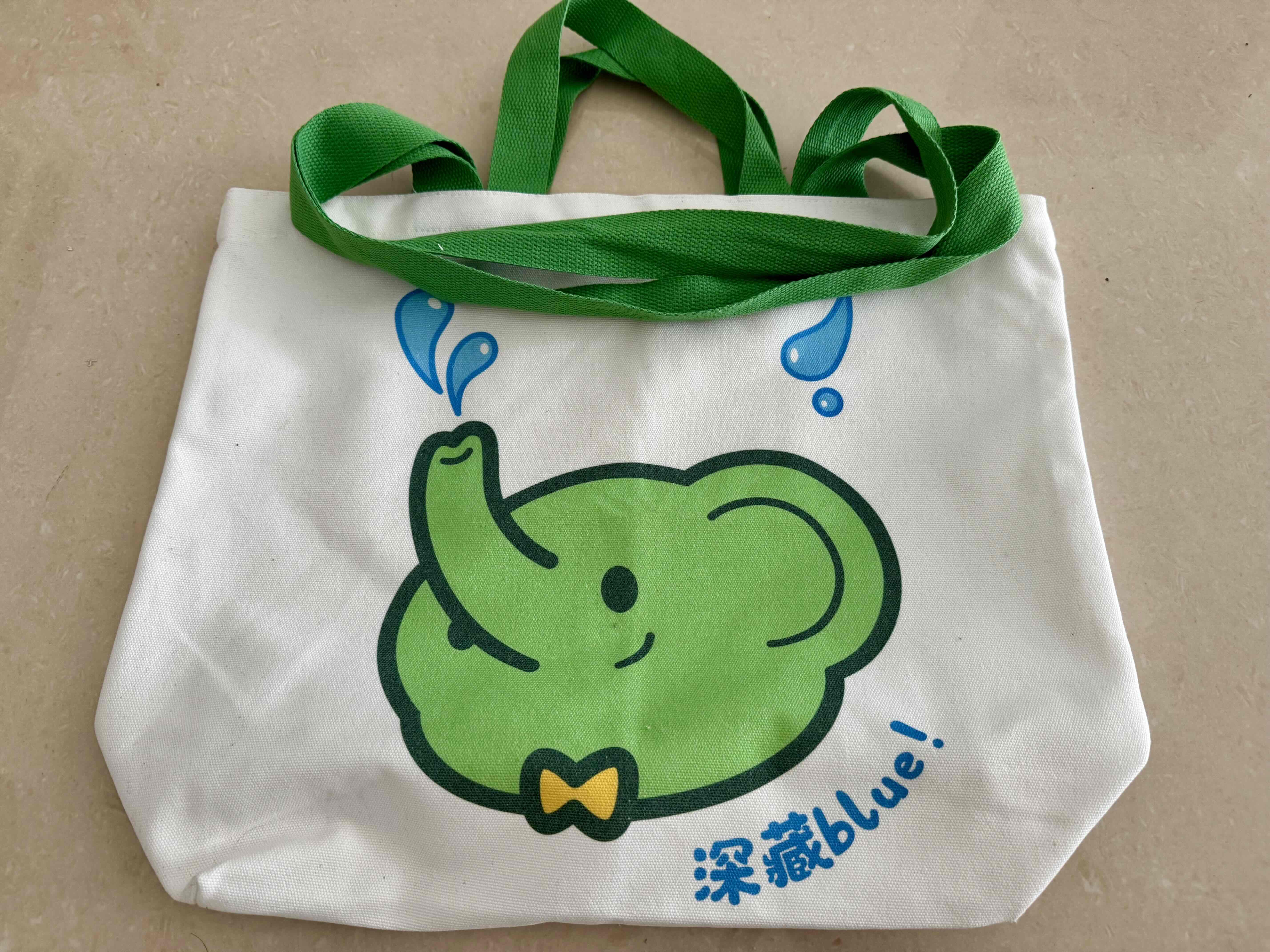 小象送的这个袋子还挺好用的