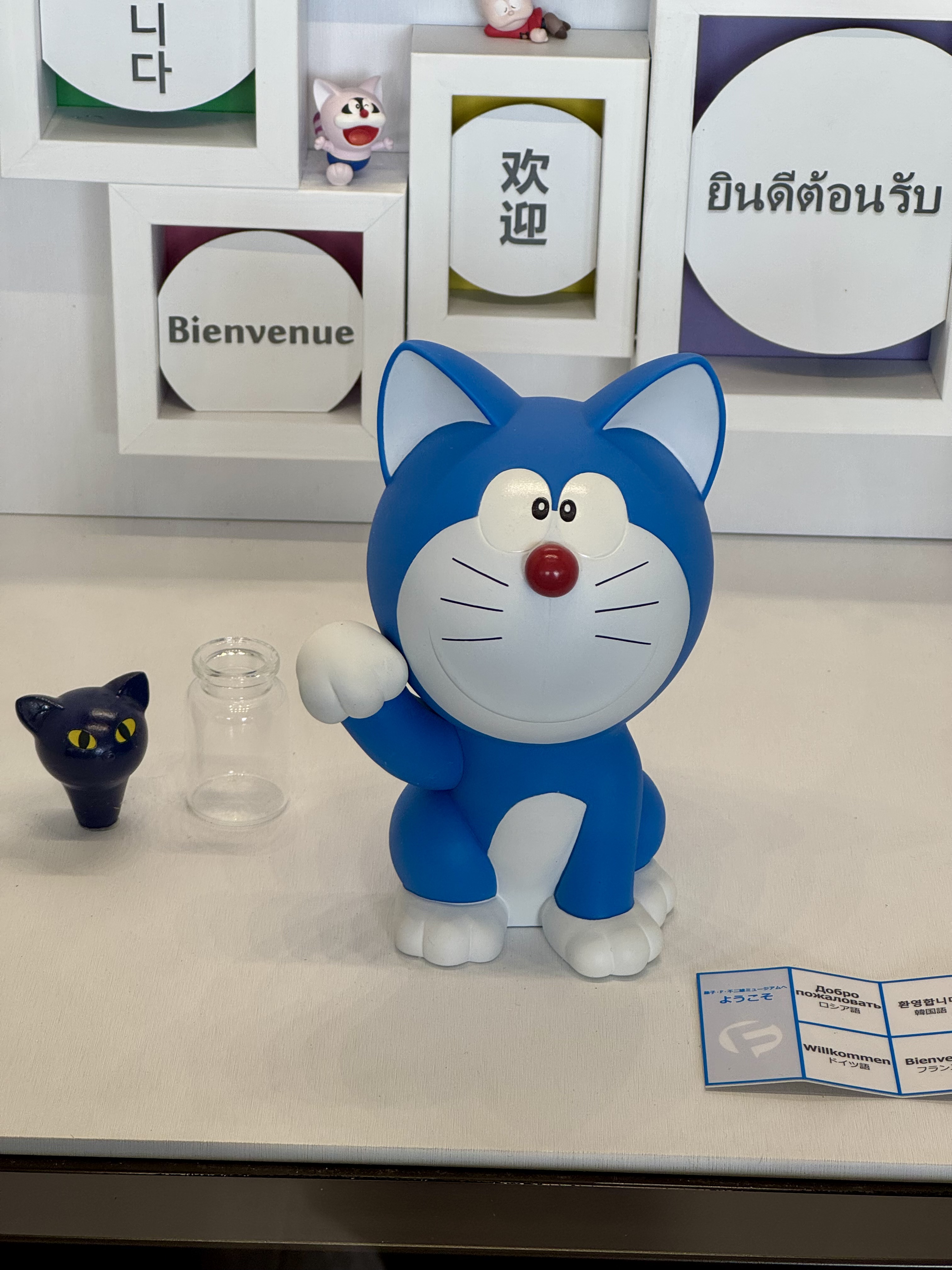 生田绿地和哆啦A梦